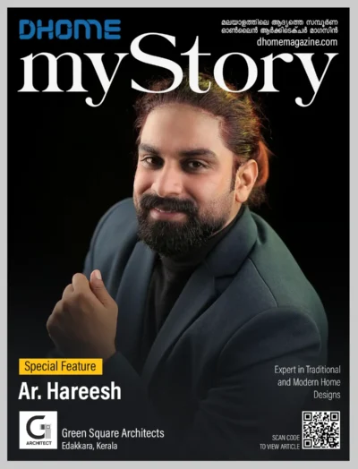 Ar-Hareesh-Cover